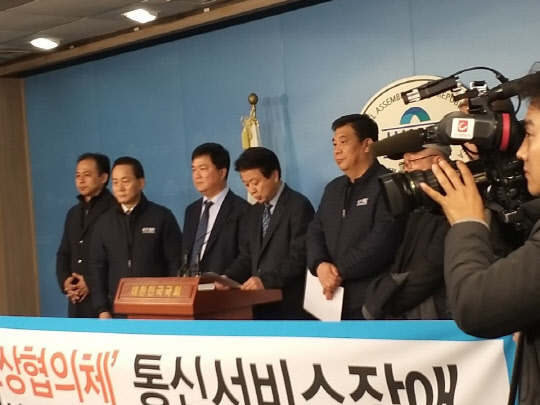 22일 서울 여의도 국회 정론관에서 과학기술정보방송통신위원회 노웅래 위원장과 상생보상협의체가 기자회견을 열고 화재 보상지원금 최종 합의 내용을 발표하고 있다. 김은지 기자